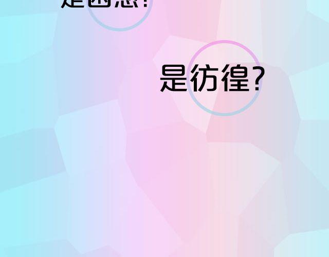 讓夢想閃耀 - SNH48六期生等你來加入！ - 6