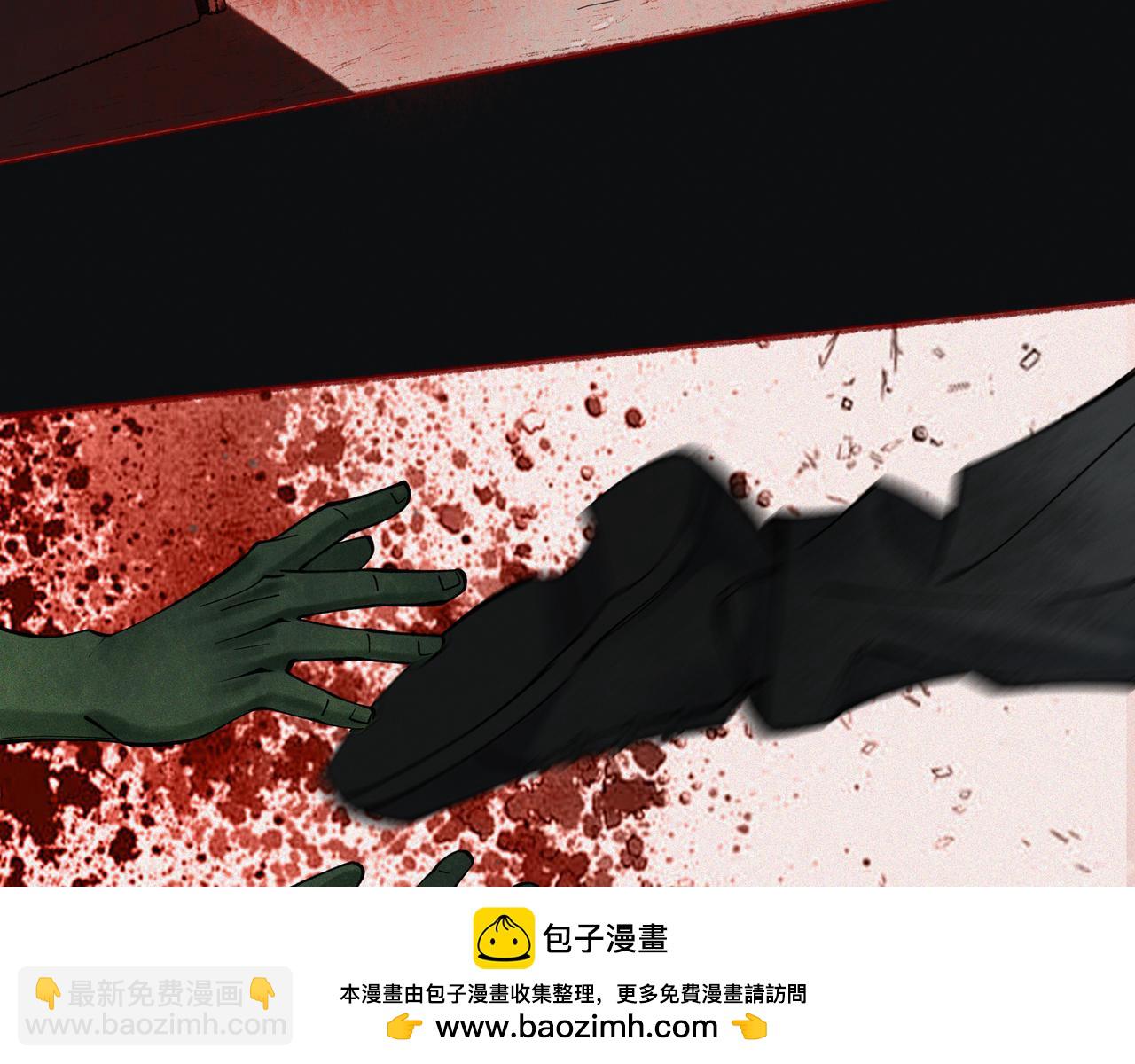 讓你當收屍人，你開局解剖了前女友 - 第15話 前後皆死路(1/3) - 2