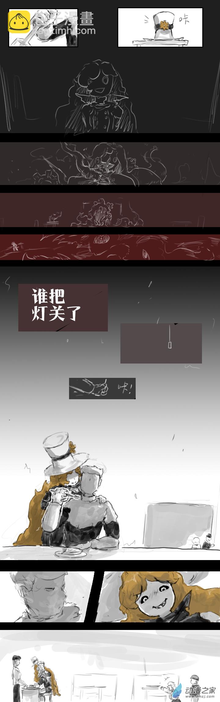 28 欺诈者2-第27话