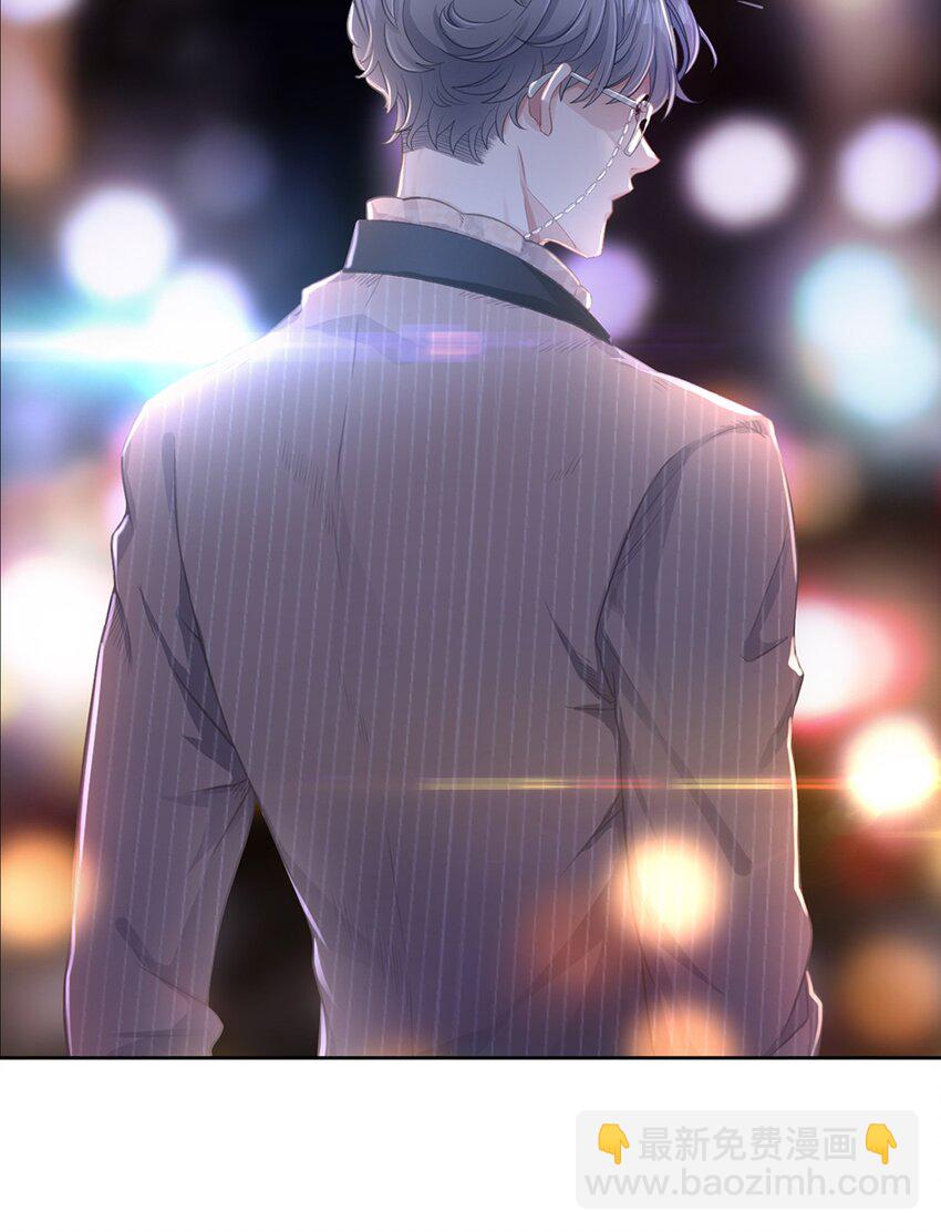 预告 就让她停留在你怀中-第1话