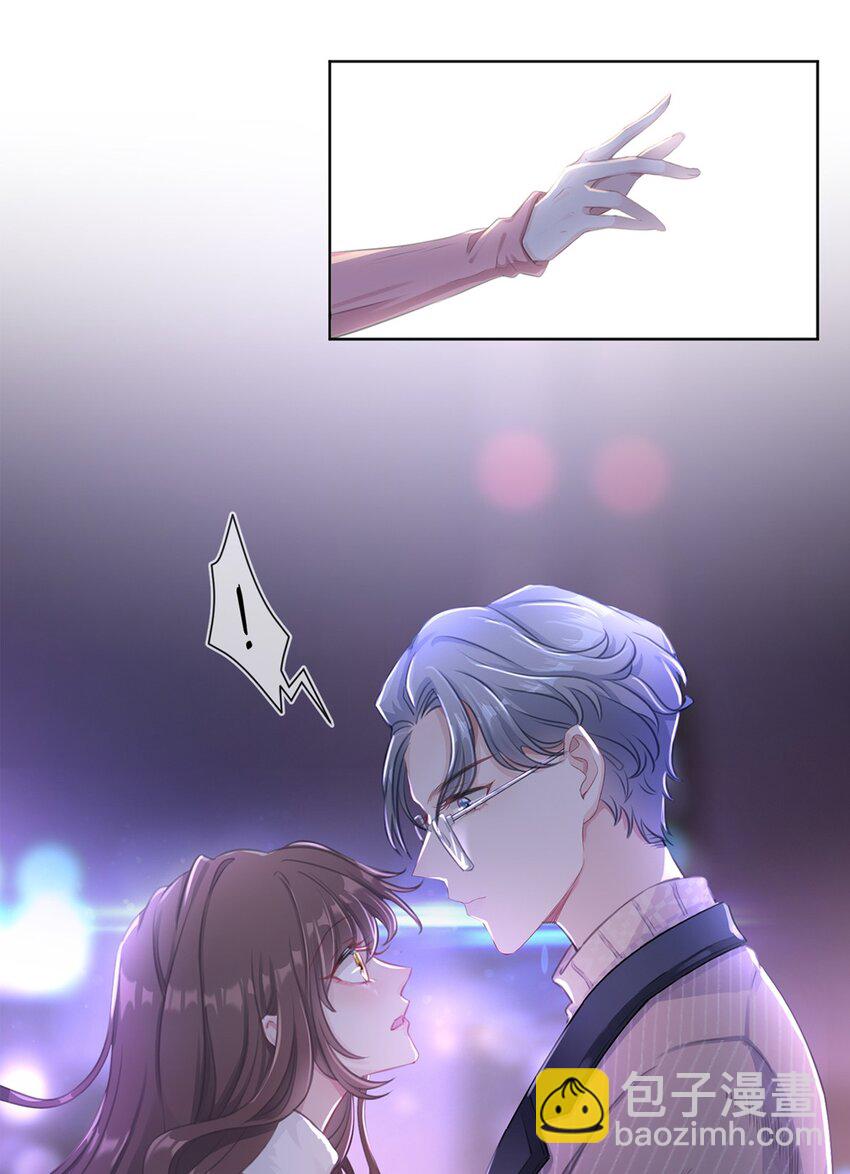 预告 就让她停留在你怀中-第1话