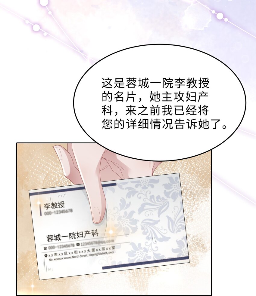 第10话 坦诚-第11话