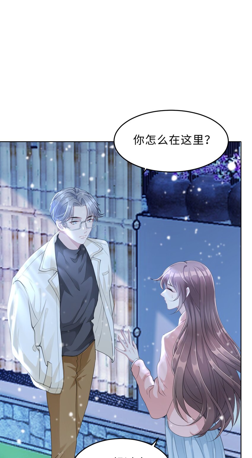 第10话 坦诚-第11话