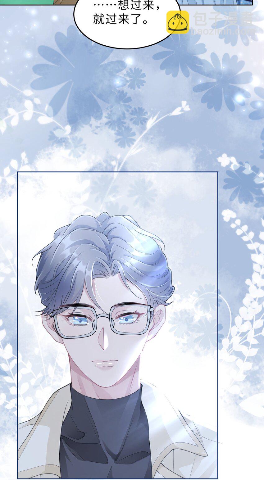 第10话 坦诚-第11话