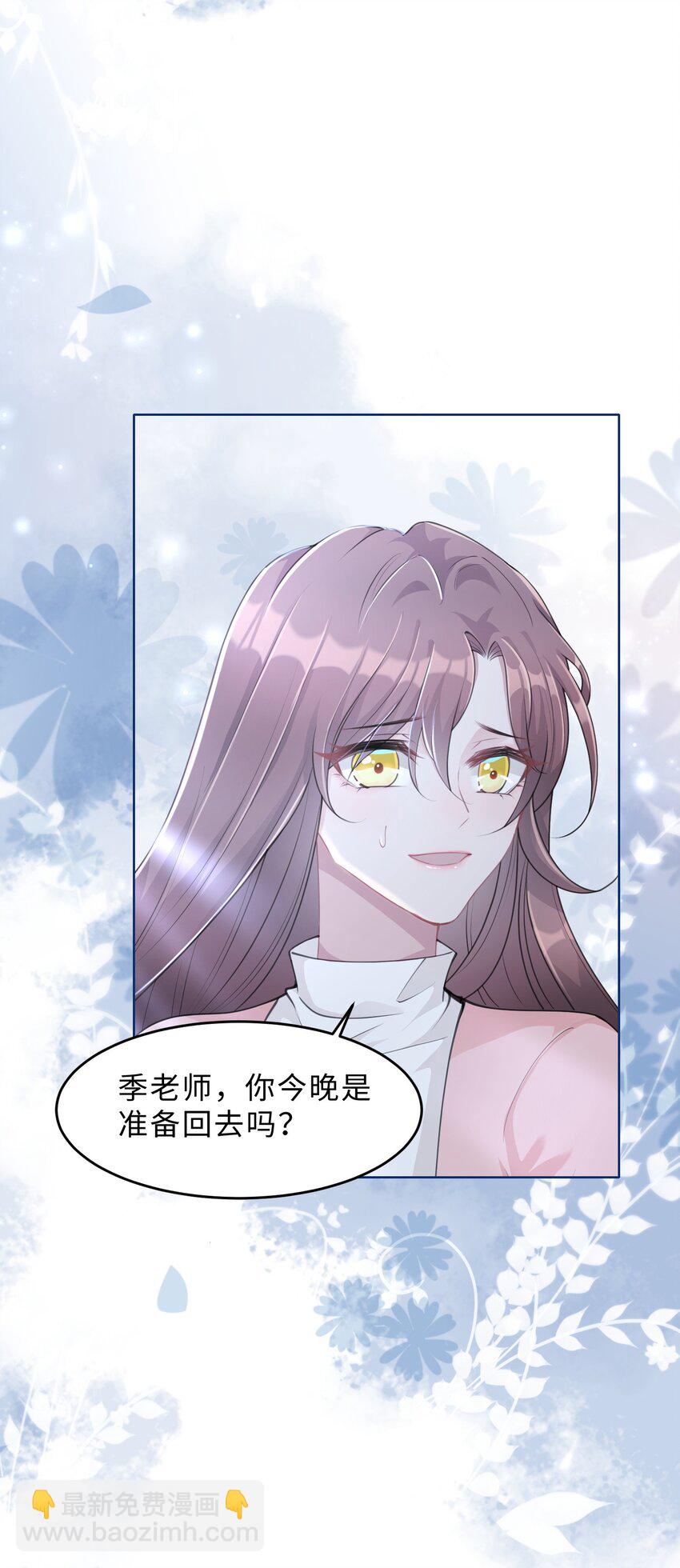 第10话 坦诚-第11话