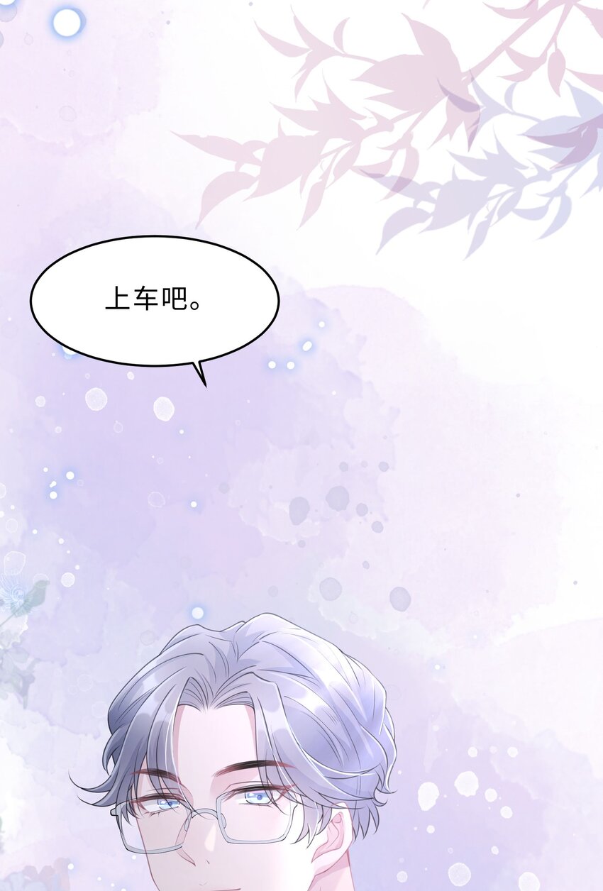 第10话 坦诚-第11话