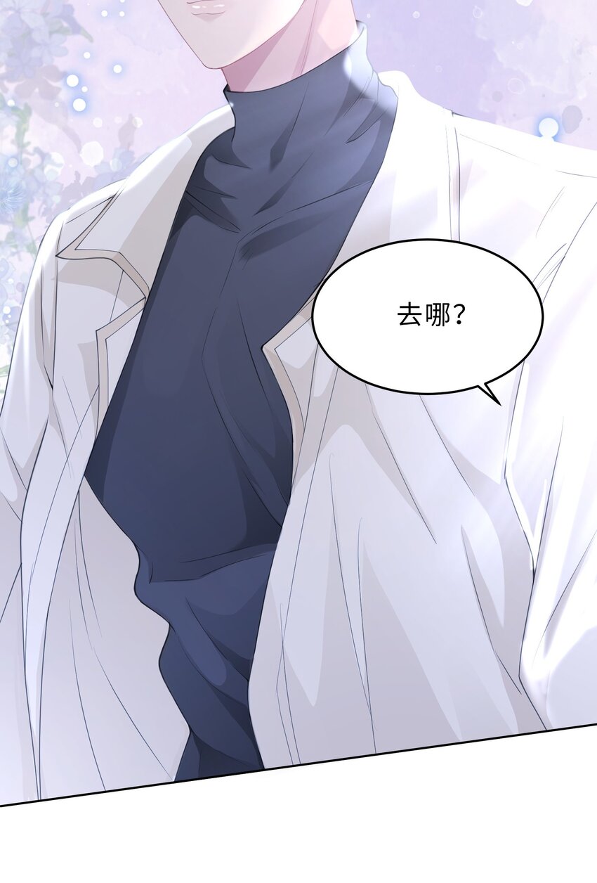 第10话 坦诚-第11话