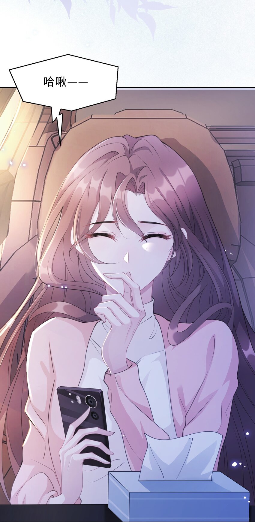 第10话 坦诚-第11话