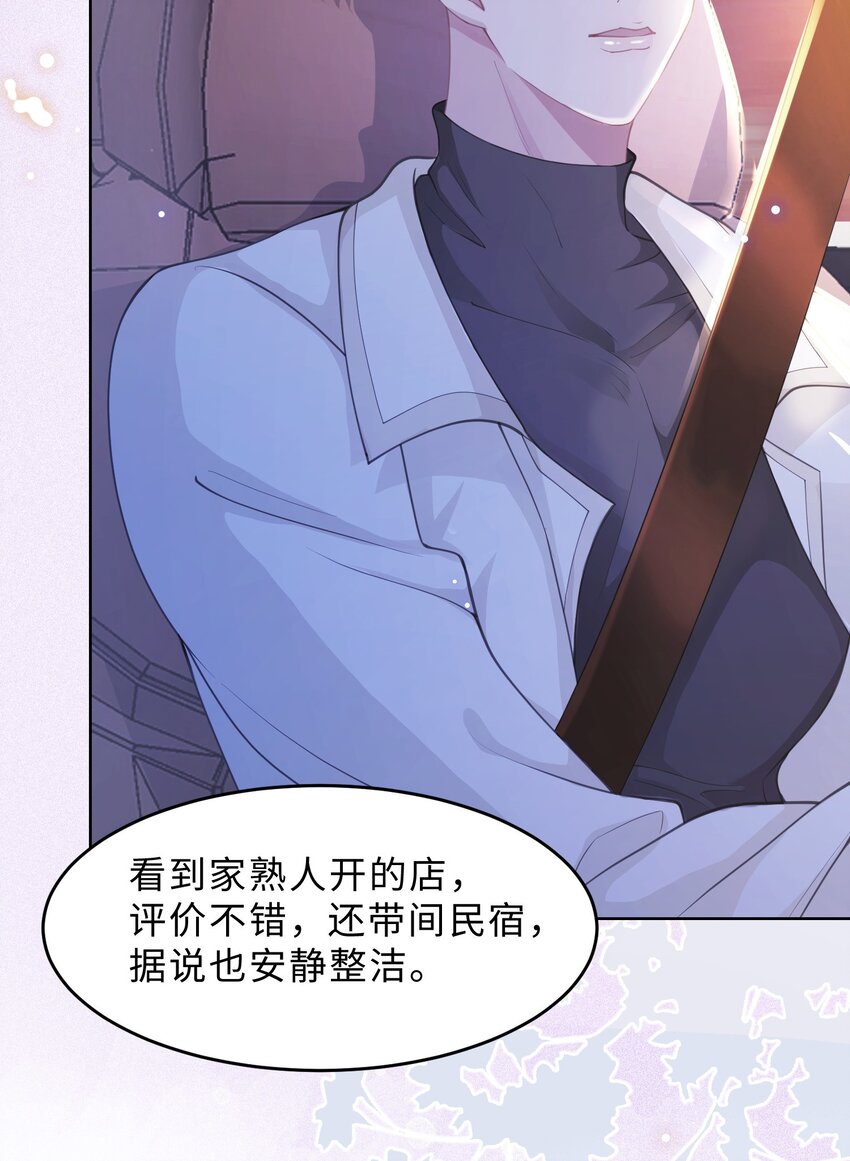 第10话 坦诚-第11话