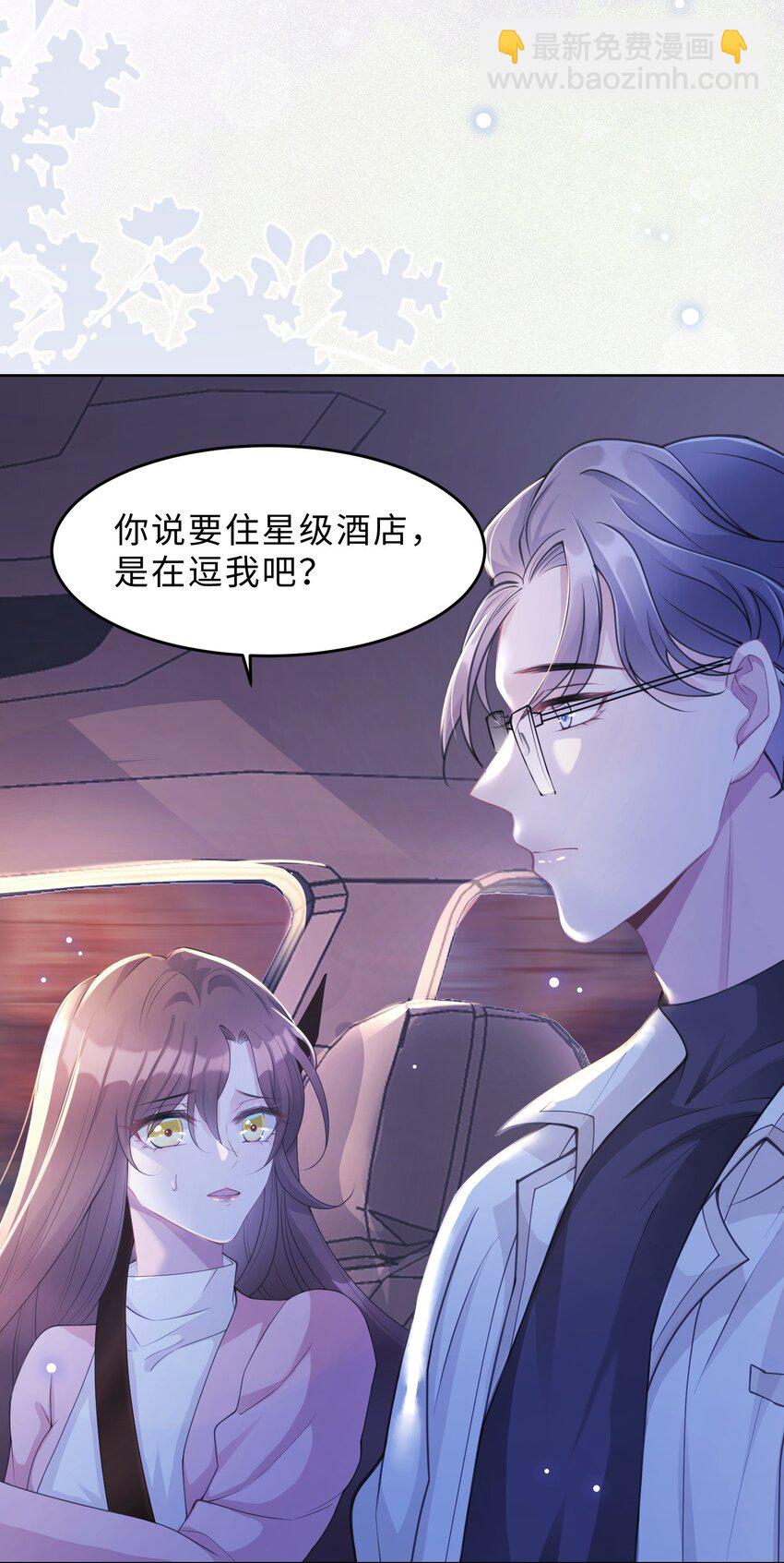 第10话 坦诚-第11话