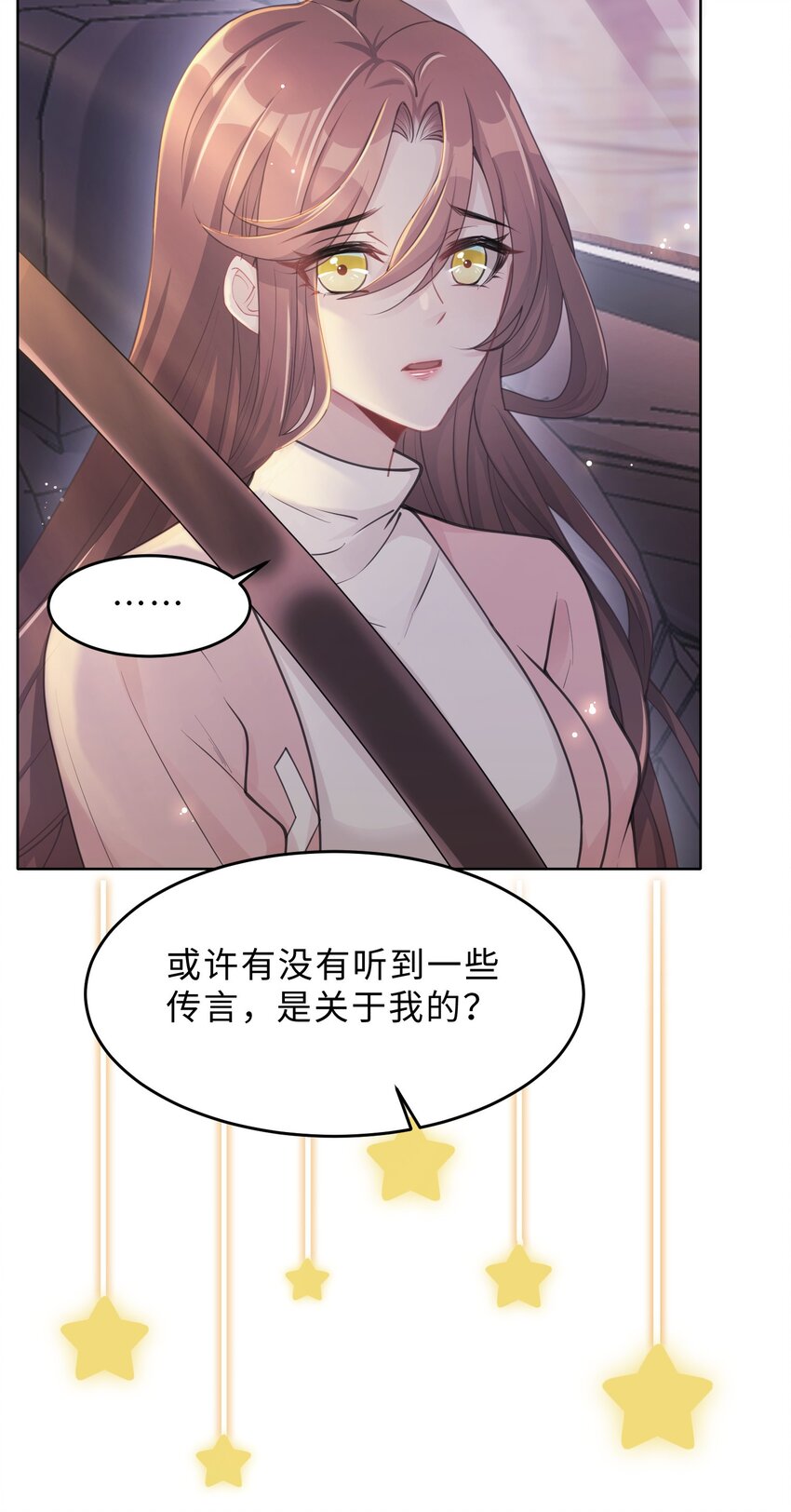 第10话 坦诚-第11话