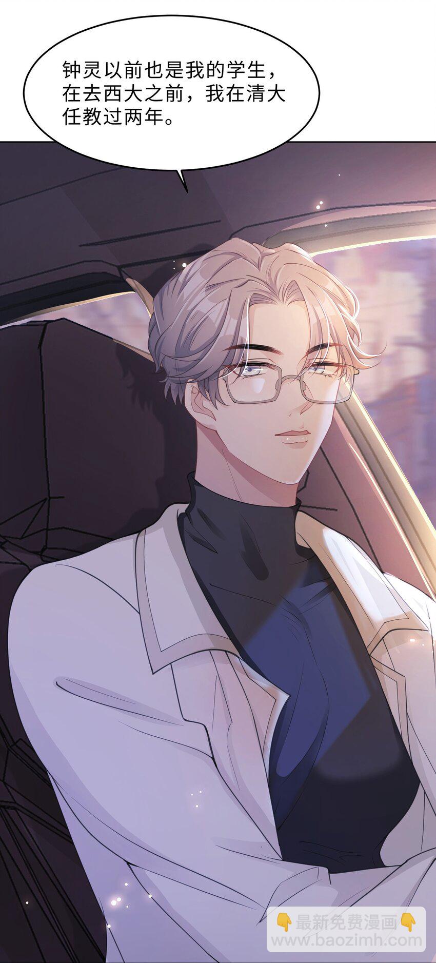 第10话 坦诚-第11话