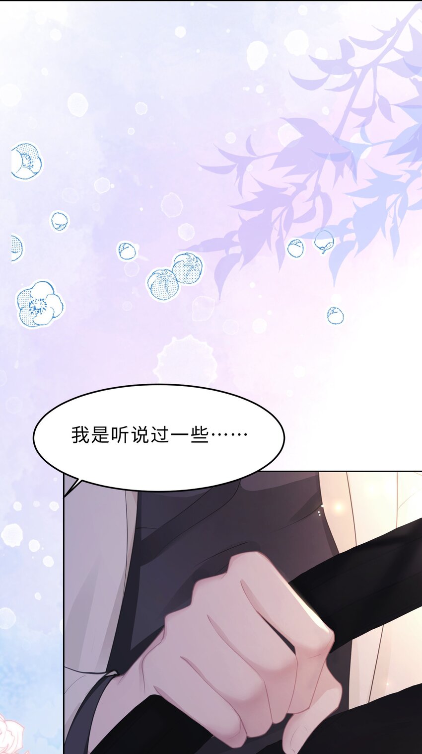 第10话 坦诚-第11话