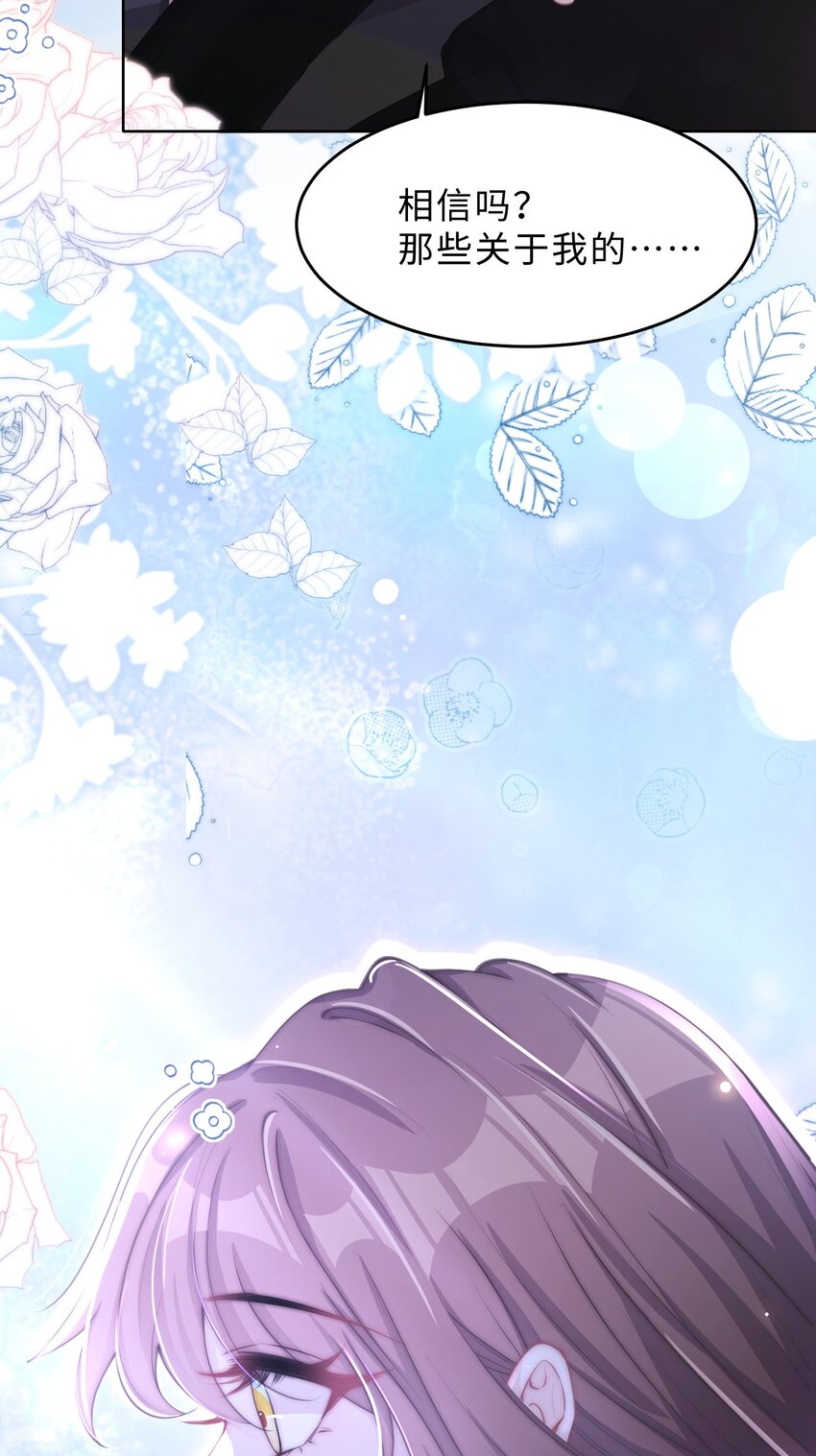 第10话 坦诚-第11话