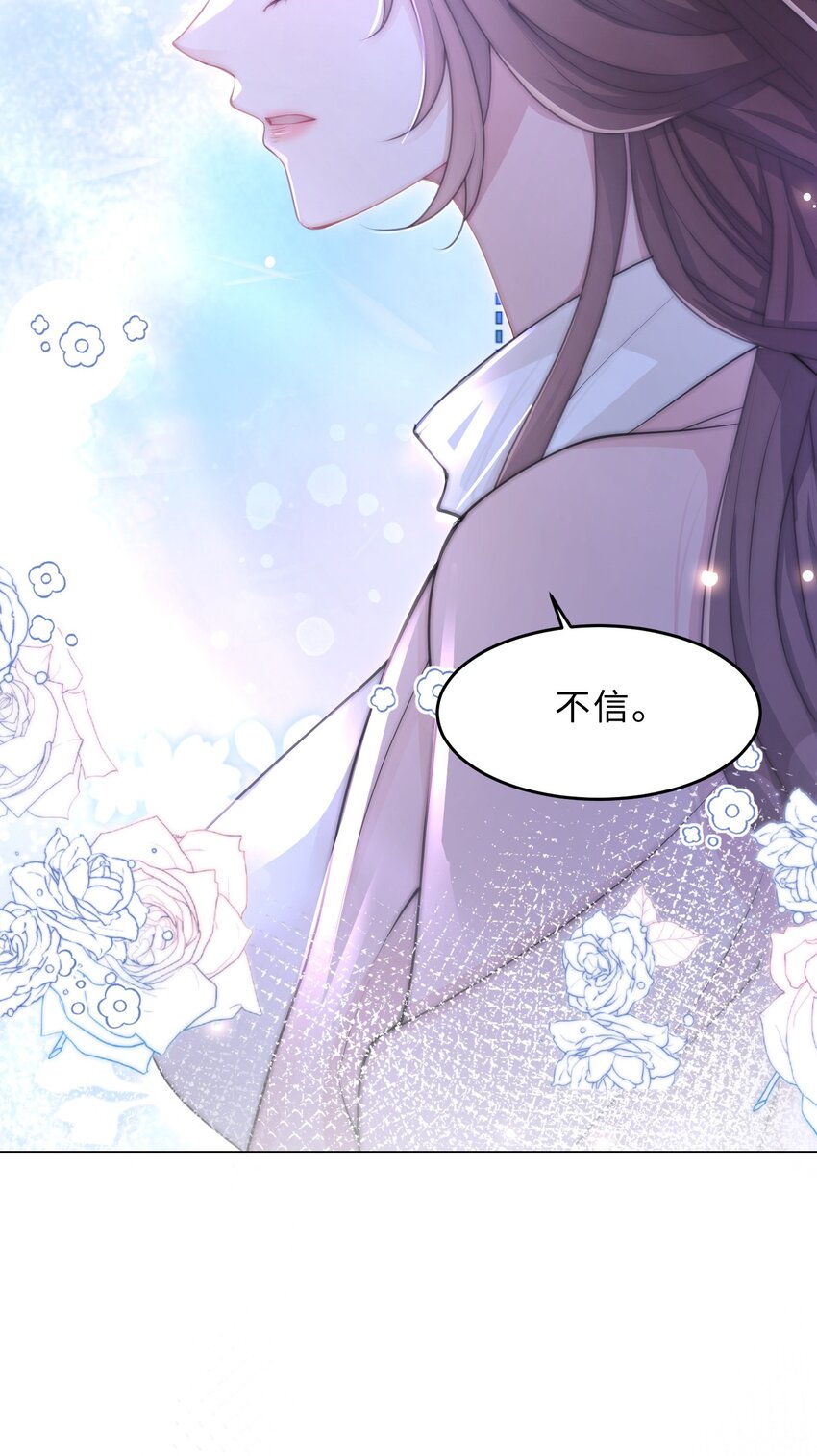 第10话 坦诚-第11话