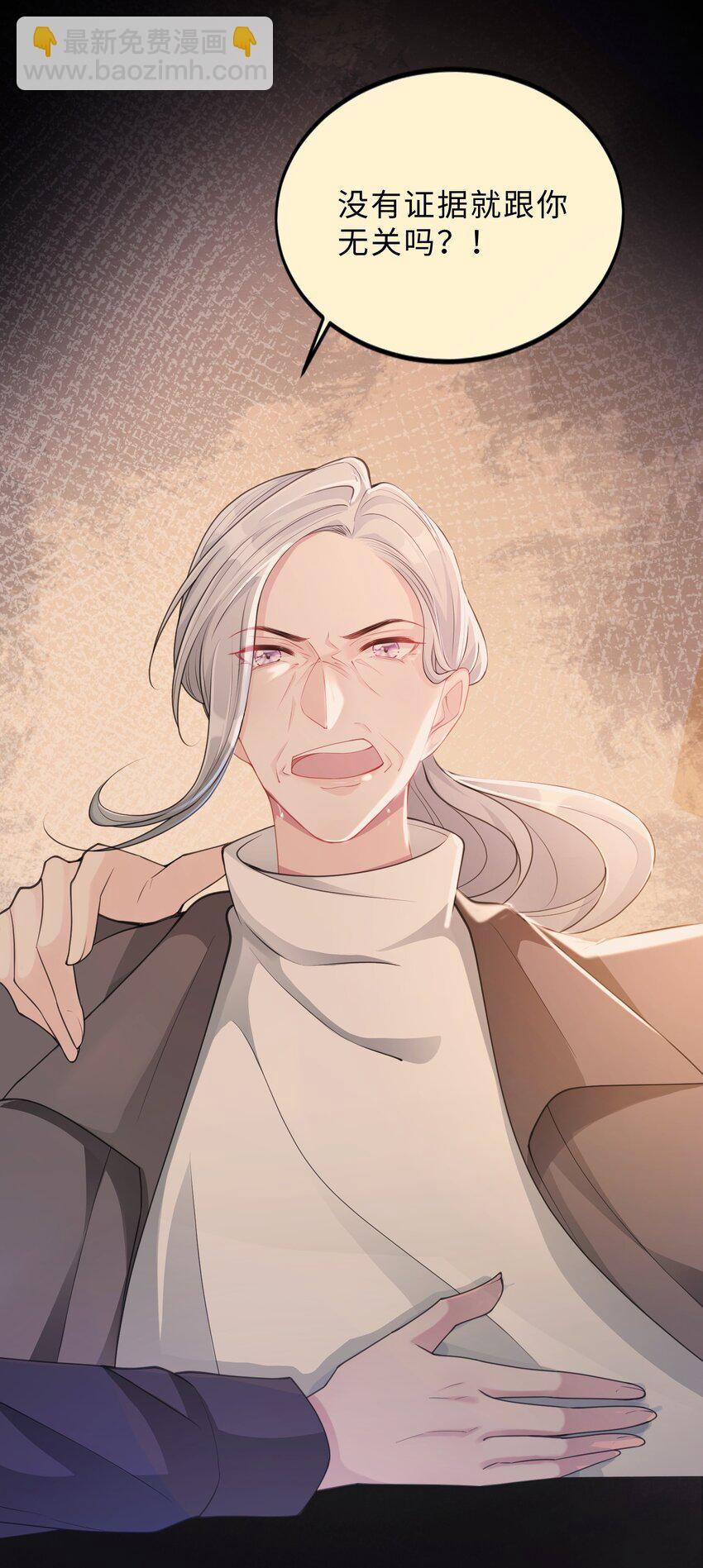 第10话 坦诚-第11话