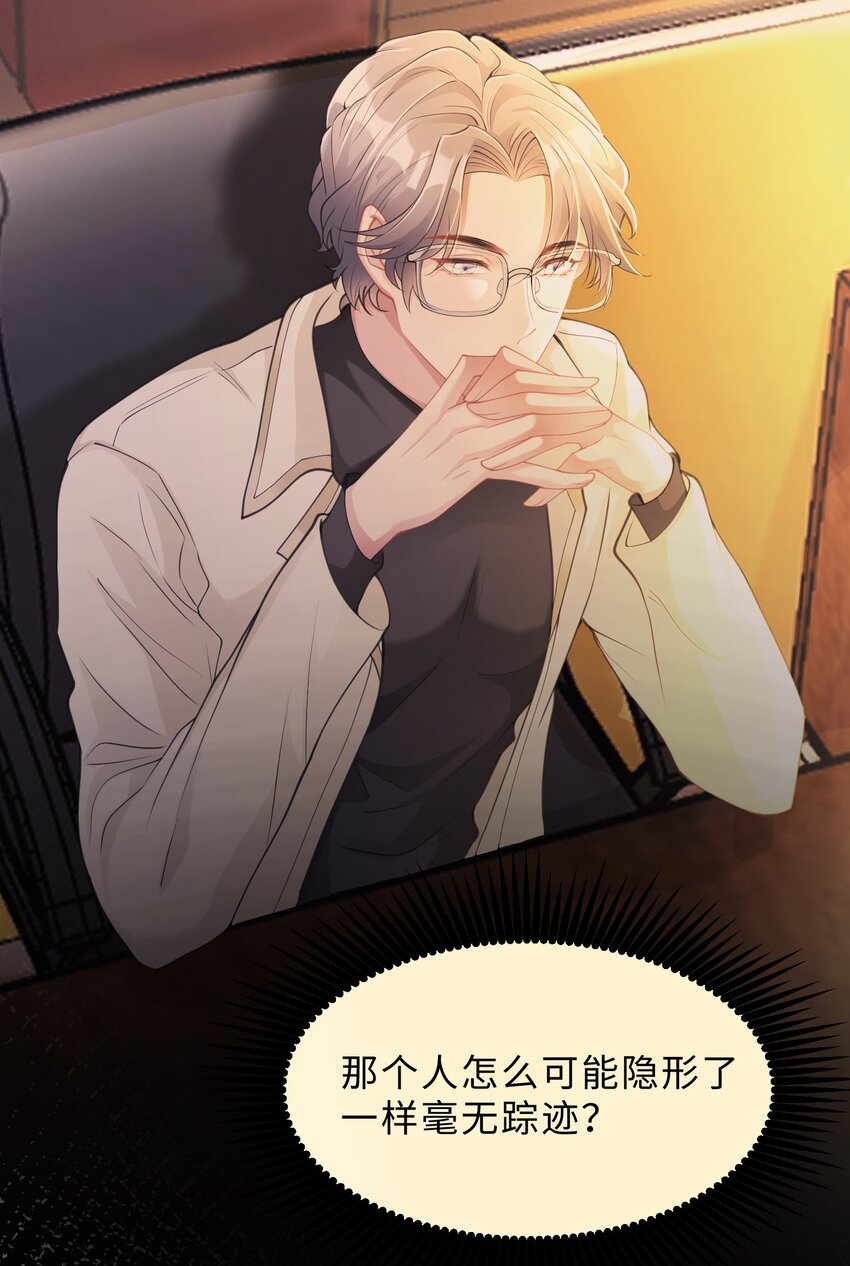 第10话 坦诚-第11话