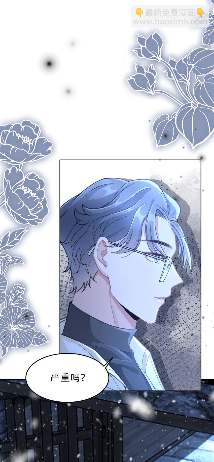 第12话 非常失败(1/2)-第13话