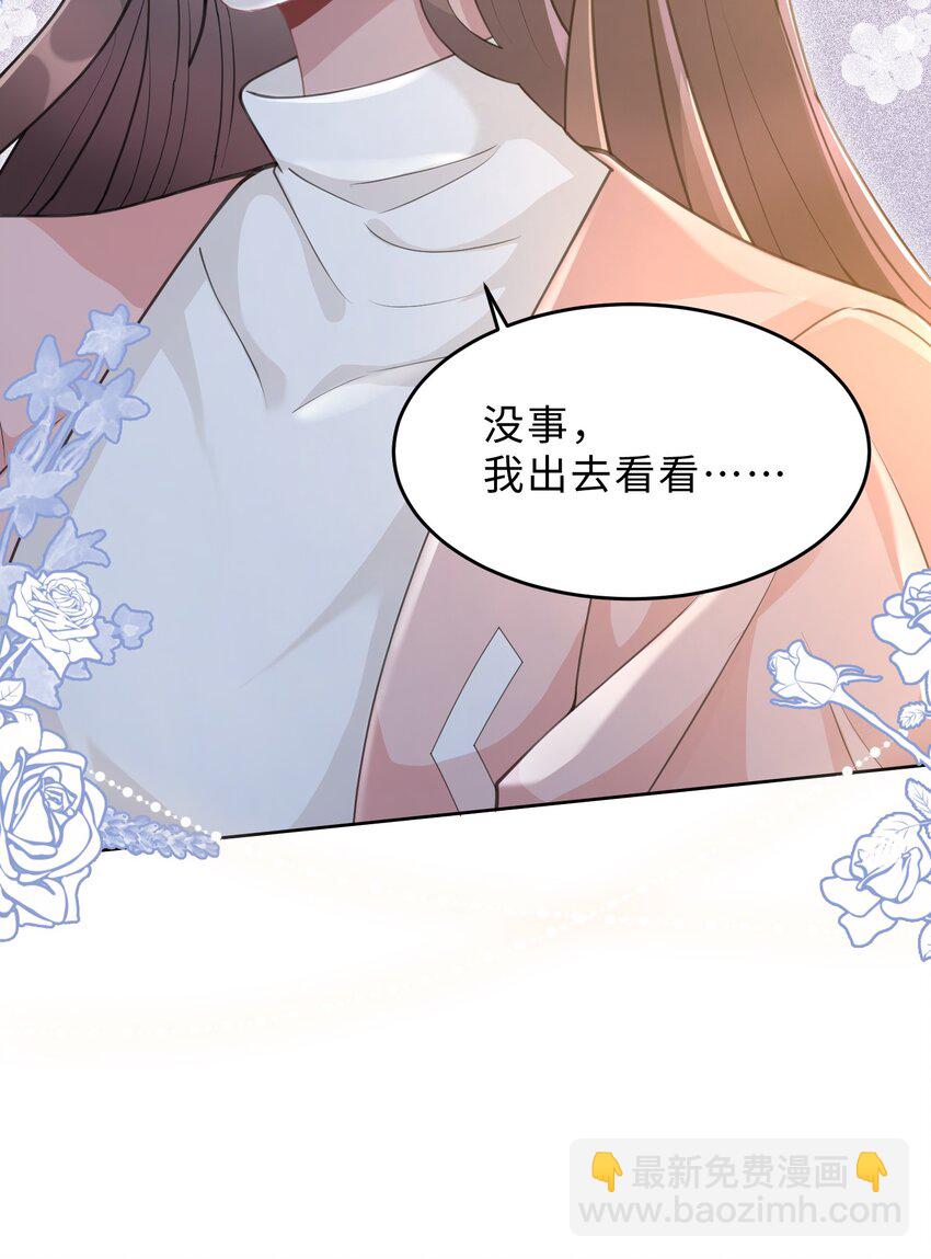 第12话 非常失败(1/2)-第13话