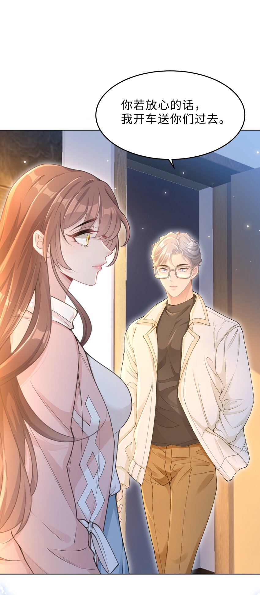 第12话 非常失败(1/2)-第13话