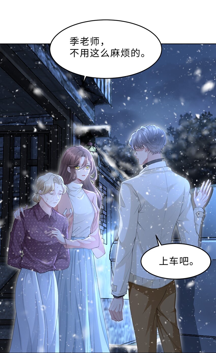 第12话 非常失败(1/2)-第13话