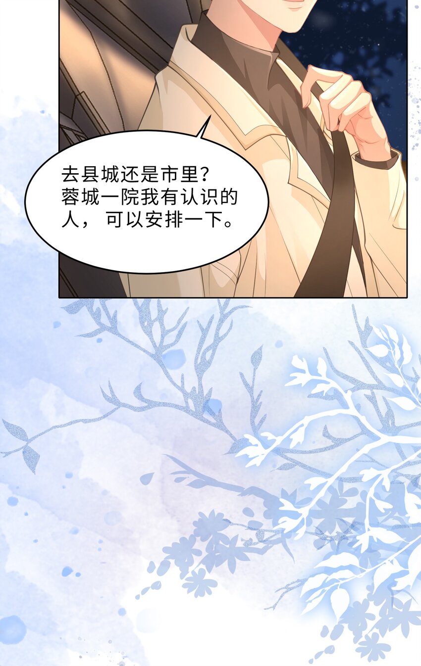 第12话 非常失败(1/2)-第13话