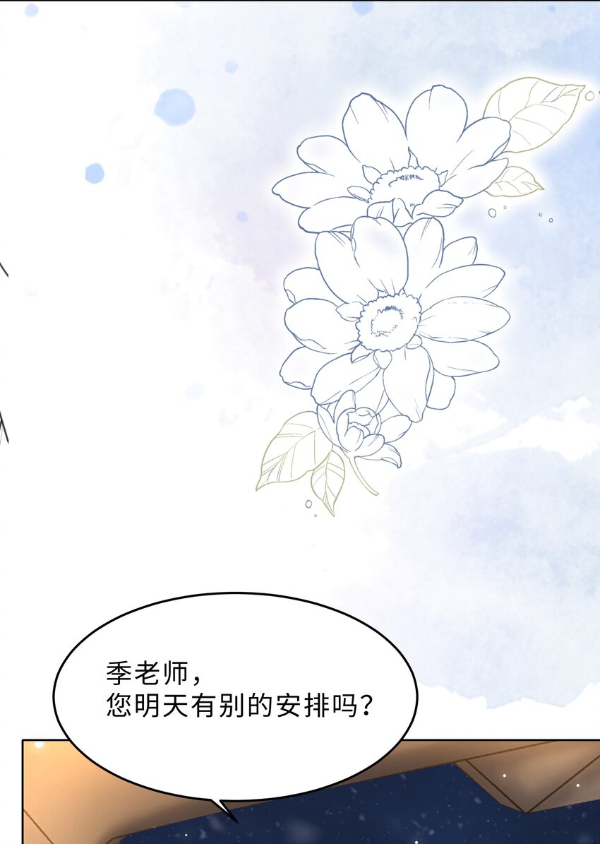 第12话 非常失败(1/2)-第13话