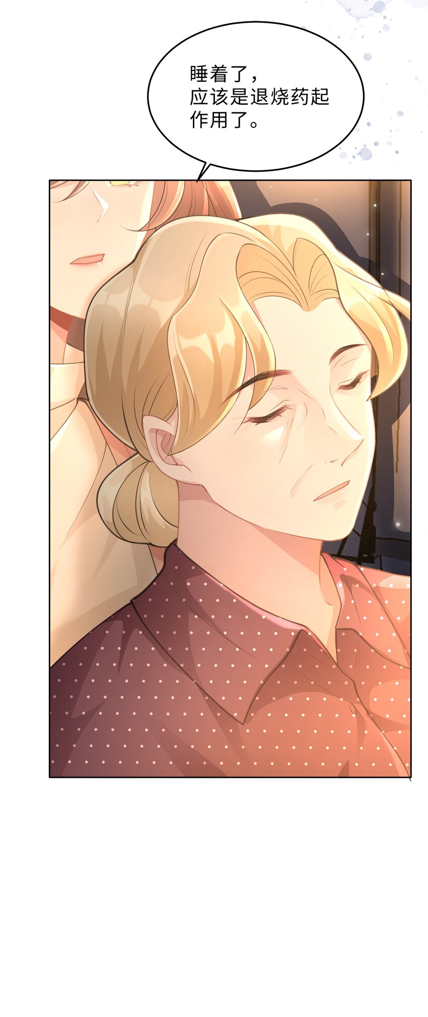 第12话 非常失败(1/2)-第13话