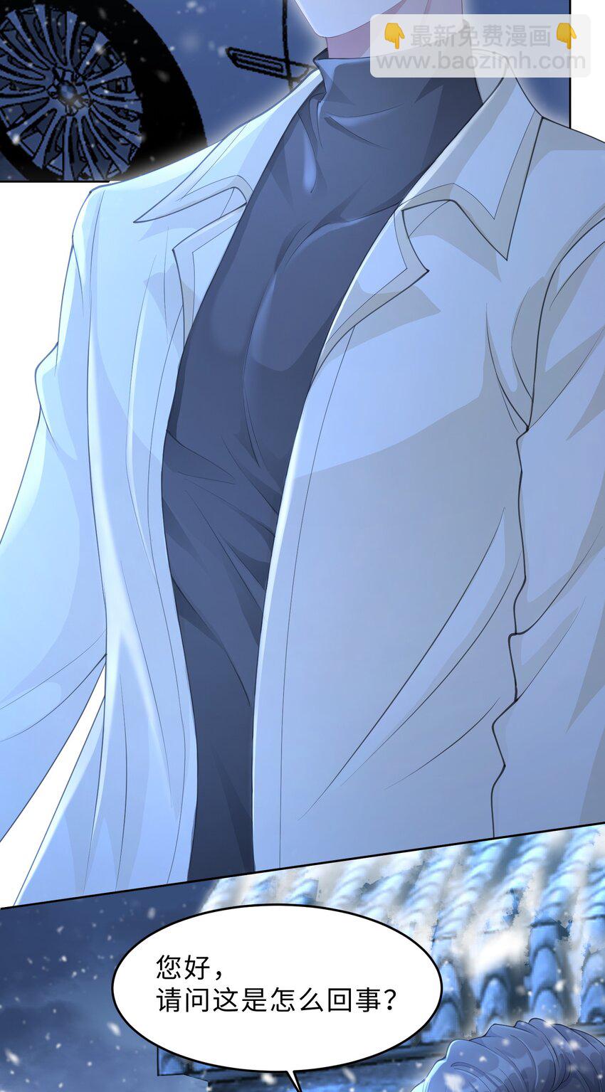 第12话 非常失败(1/2)-第13话