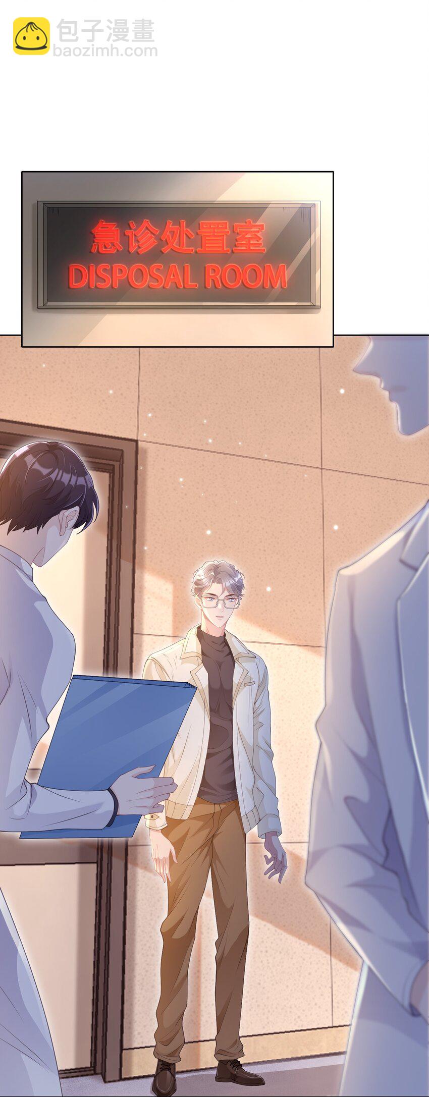 第12话 非常失败(1/2)-第13话