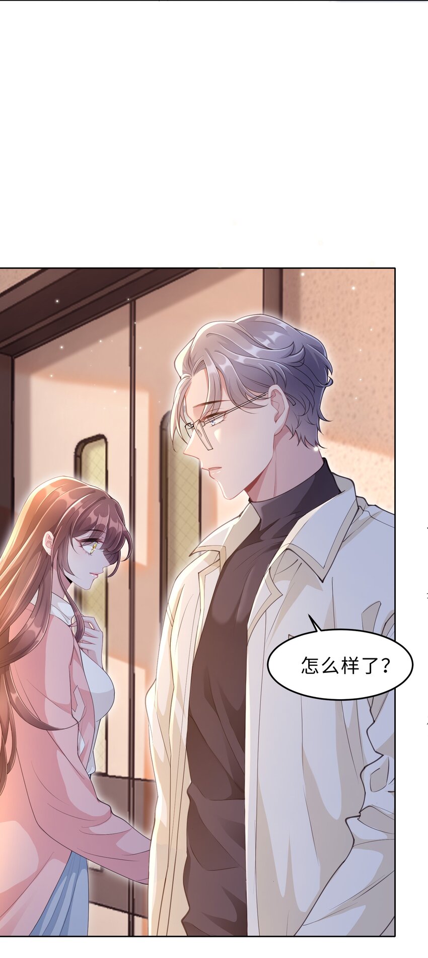 第12话 非常失败(1/2)-第13话