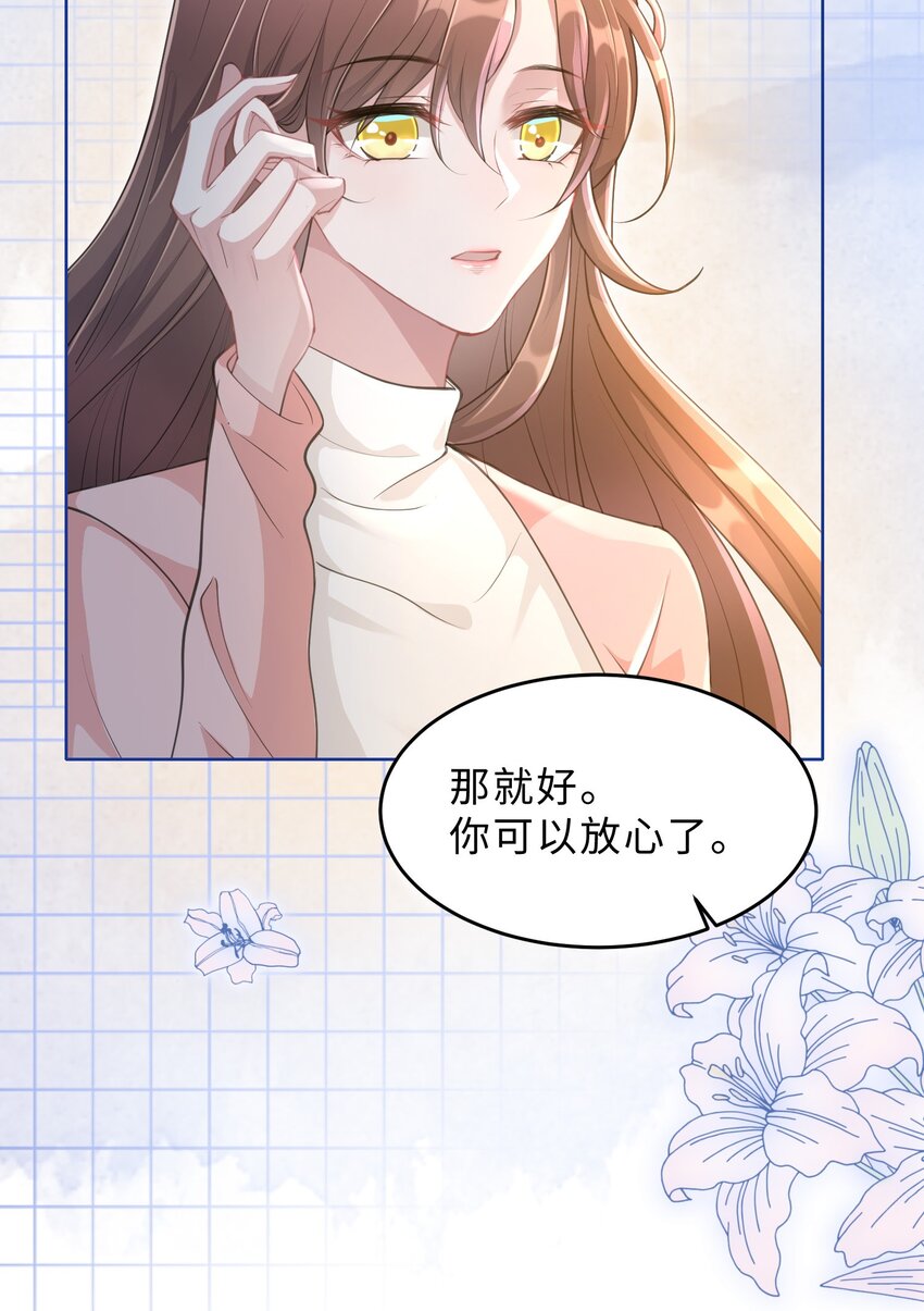 第12话 非常失败(1/2)-第13话