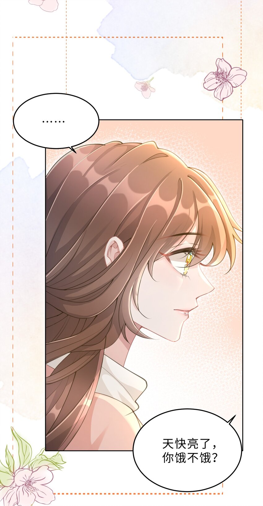 第12话 非常失败(1/2)-第13话