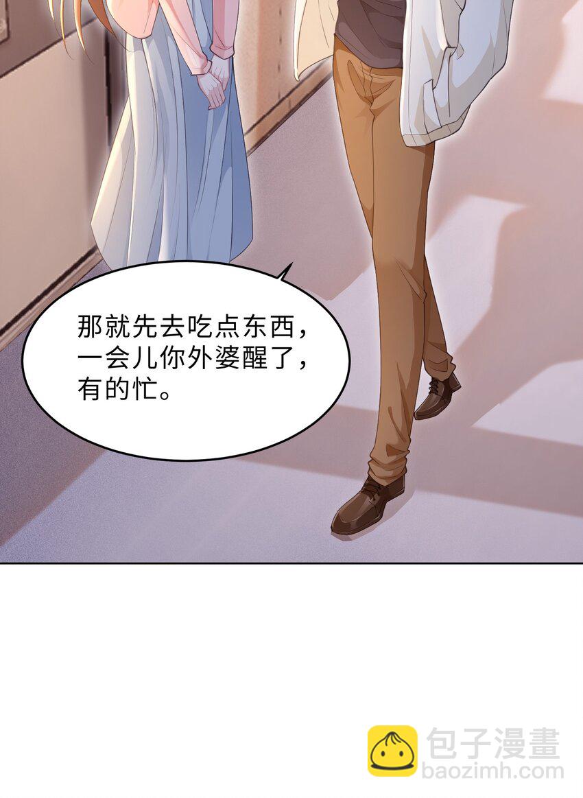 第12话 非常失败(1/2)-第13话