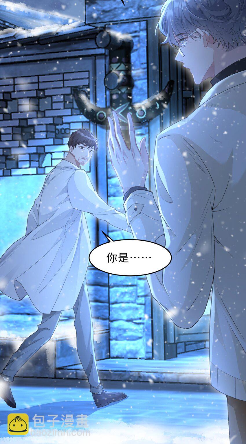 第12话 非常失败(1/2)-第13话