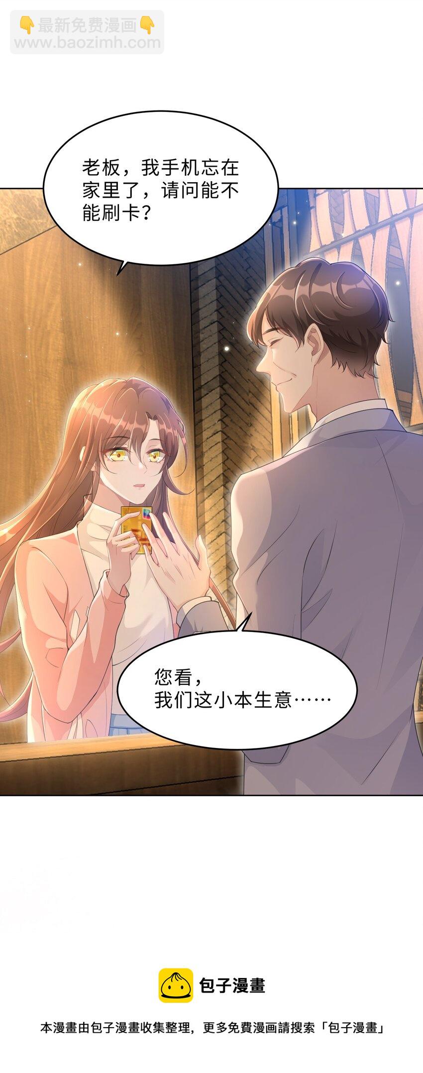 第12话 非常失败(1/2)-第13话