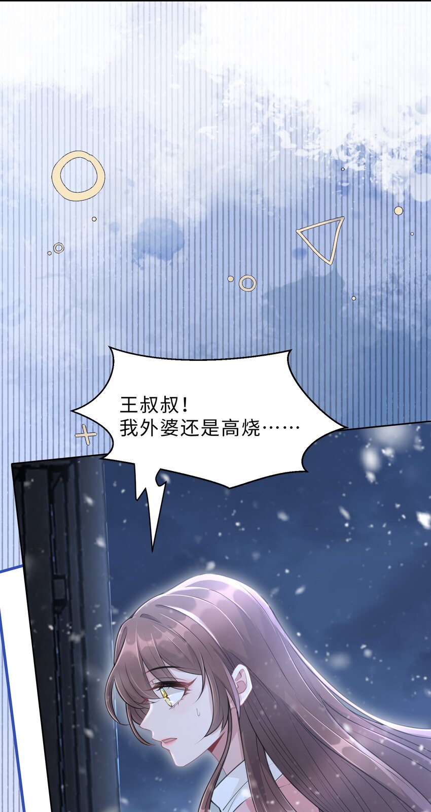 第12话 非常失败(1/2)-第13话