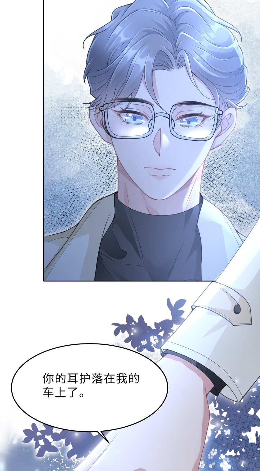 第12话 非常失败(1/2)-第13话