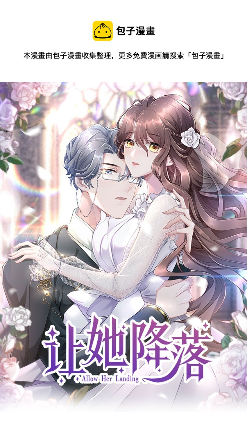 第14话 恋爱脑啊(1/2)-第15话