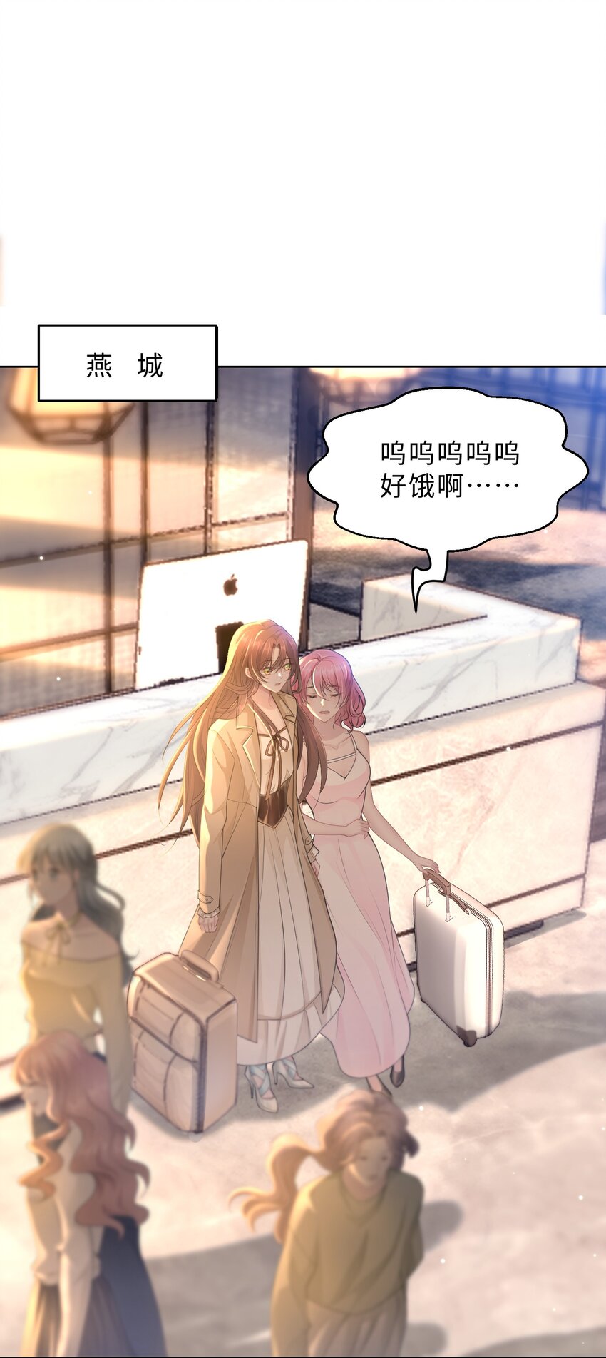 第14话 恋爱脑啊(1/2)-第15话