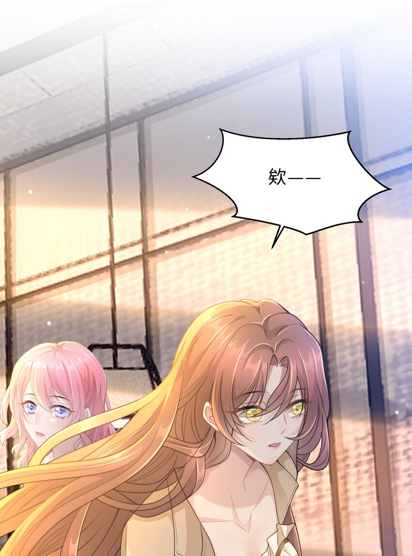 第14话 恋爱脑啊(1/2)-第15话