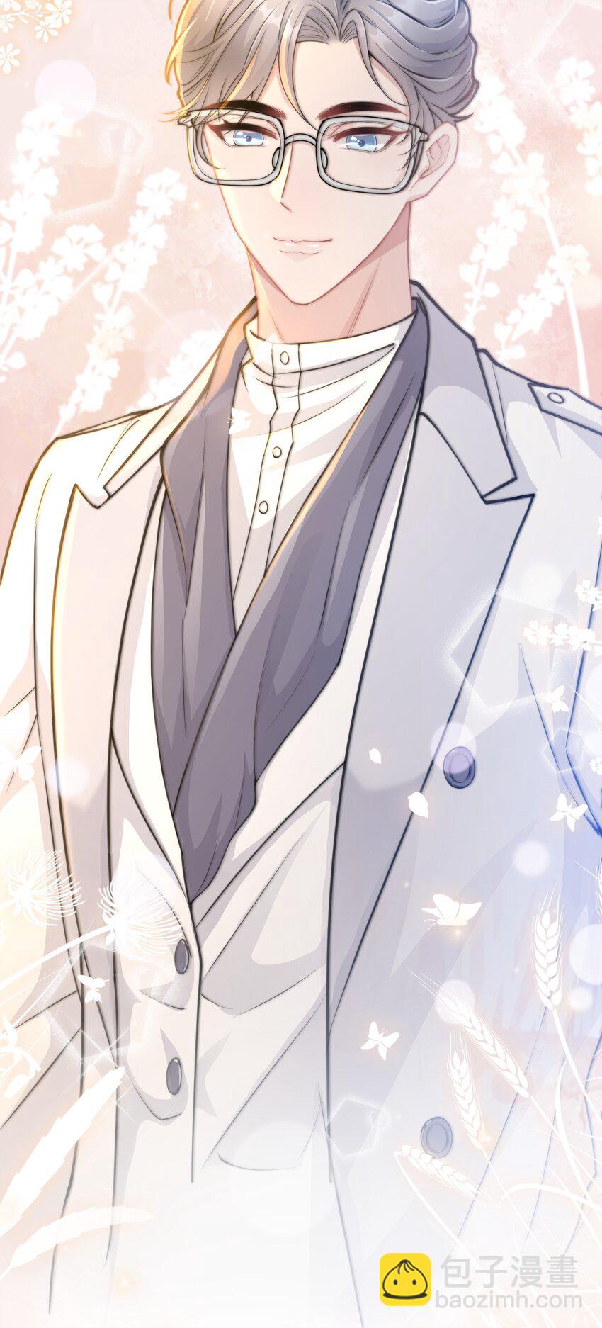 第14话 恋爱脑啊(1/2)-第15话