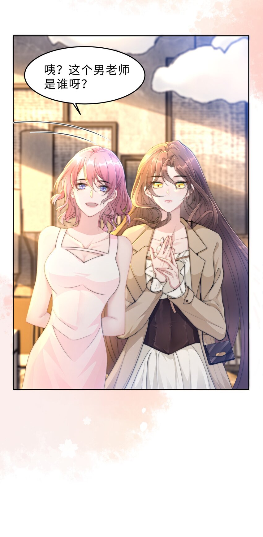 第14话 恋爱脑啊(1/2)-第15话