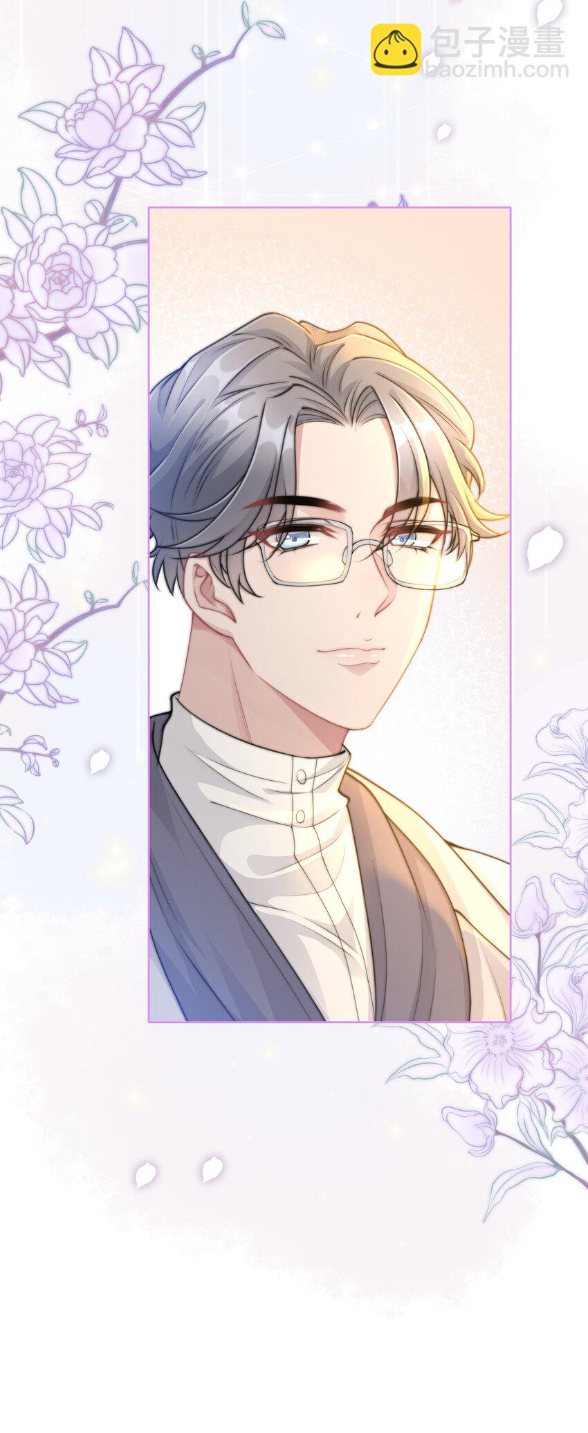 第14话 恋爱脑啊(1/2)-第15话