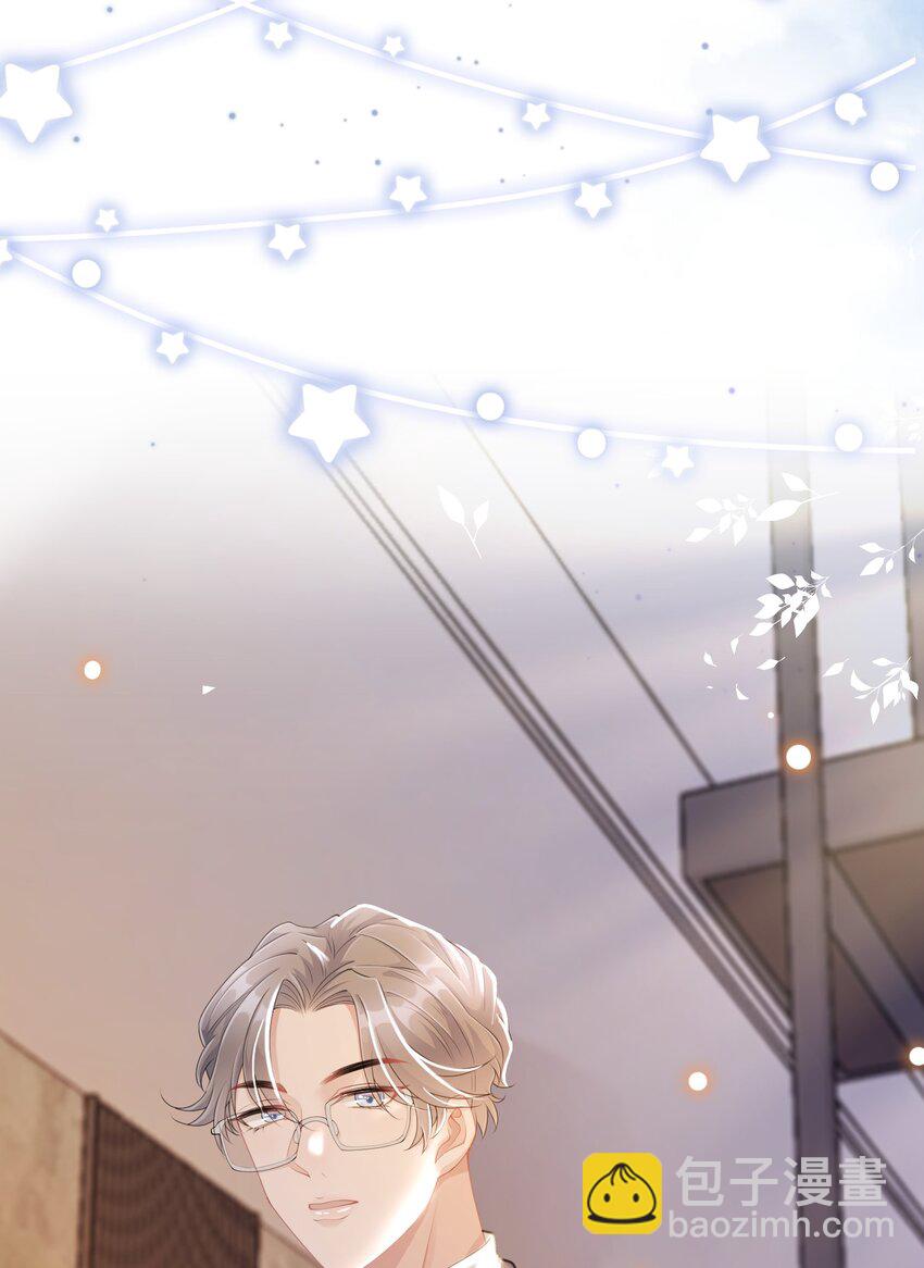 第14话 恋爱脑啊(1/2)-第15话