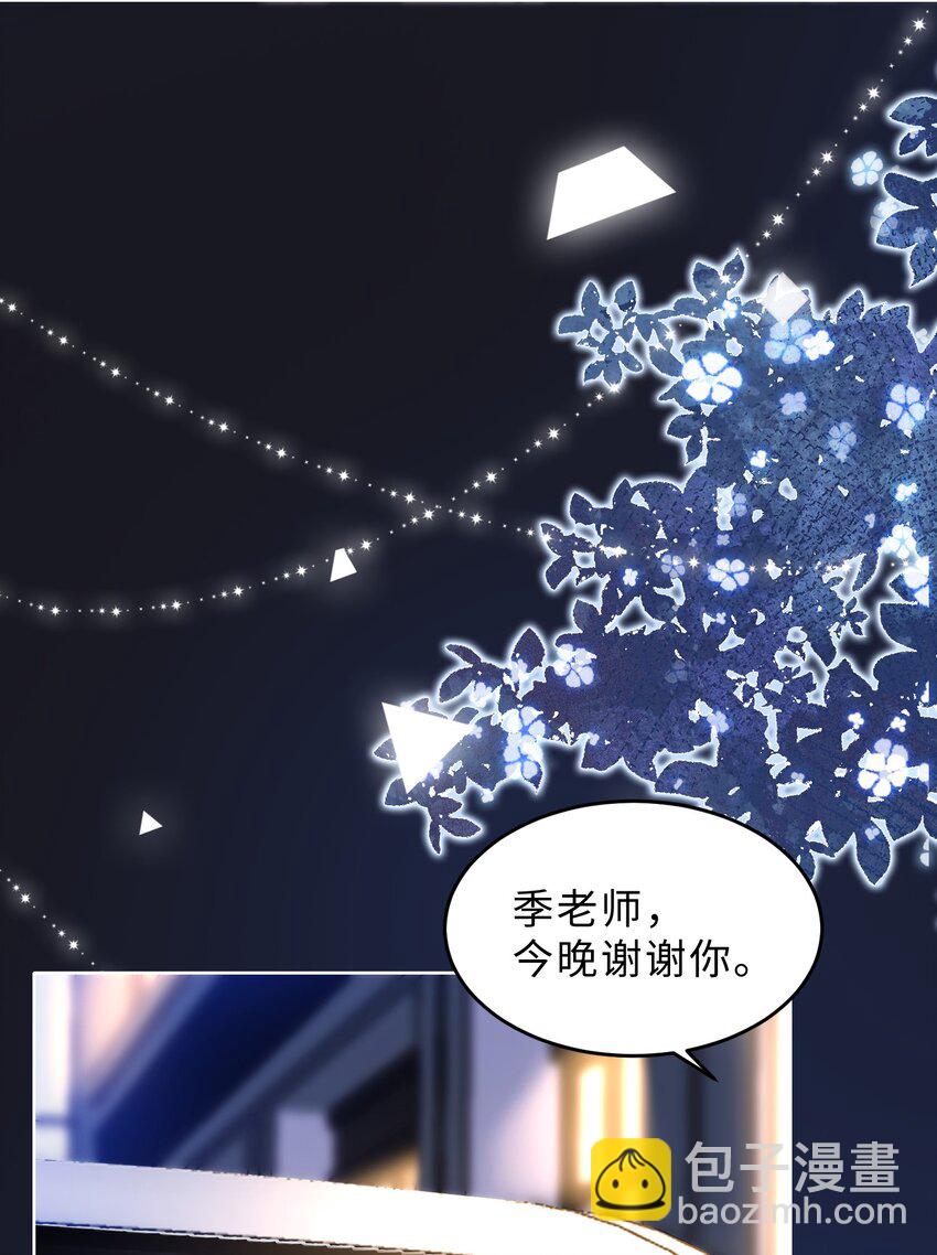 第16话 真的很爱你(1/2)-第17话