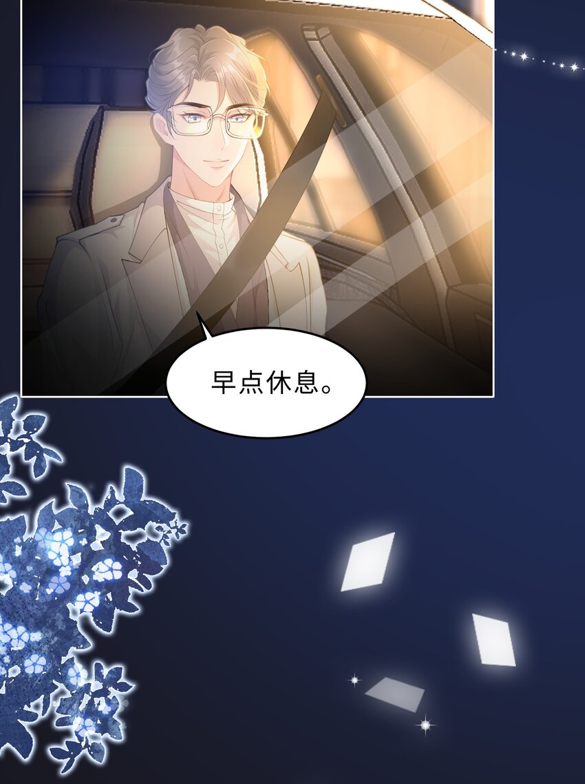 第16话 真的很爱你(1/2)-第17话