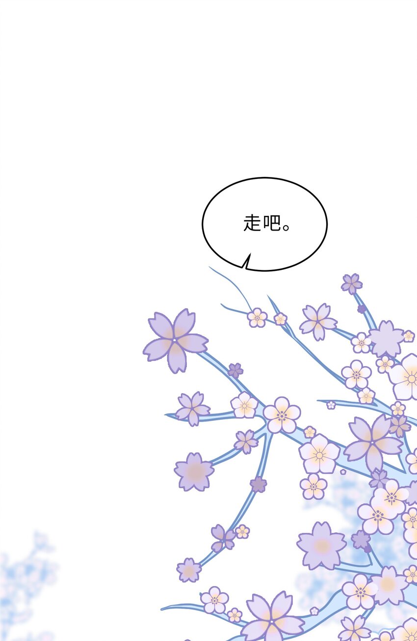 第16话 真的很爱你(1/2)-第17话