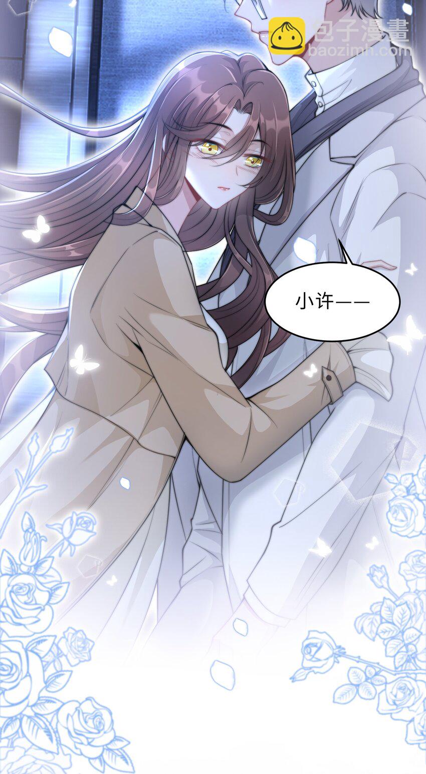 第16话 真的很爱你(1/2)-第17话