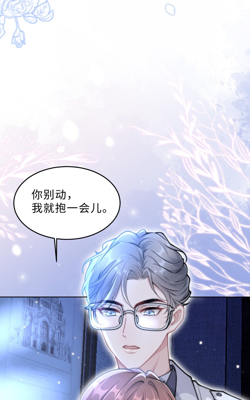 第16话 真的很爱你(1/2)-第17话